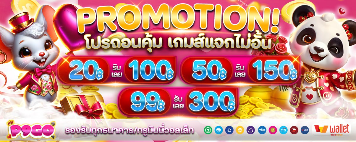 Jokers999 เว็บพนันออนไลน์ คาสิโน แทงบอล สล็อต สมัครฟรี 